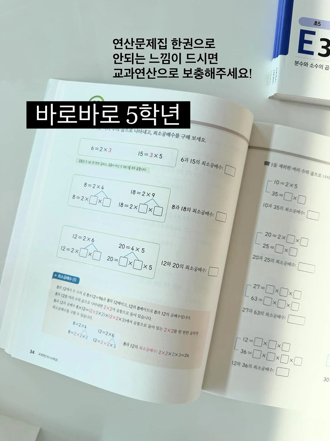 무알콜 와인 3종 2