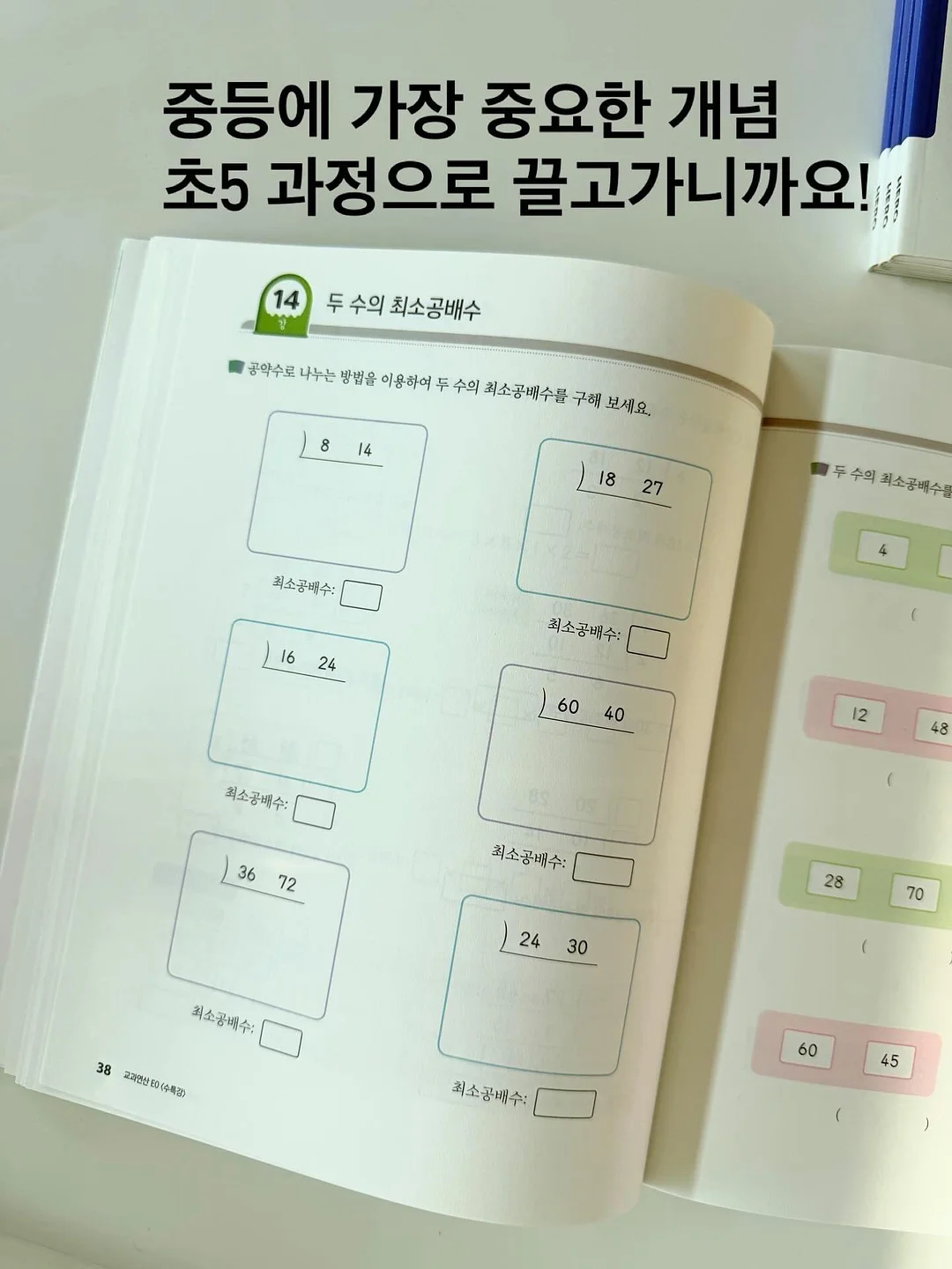 무알콜 와인 3종 3