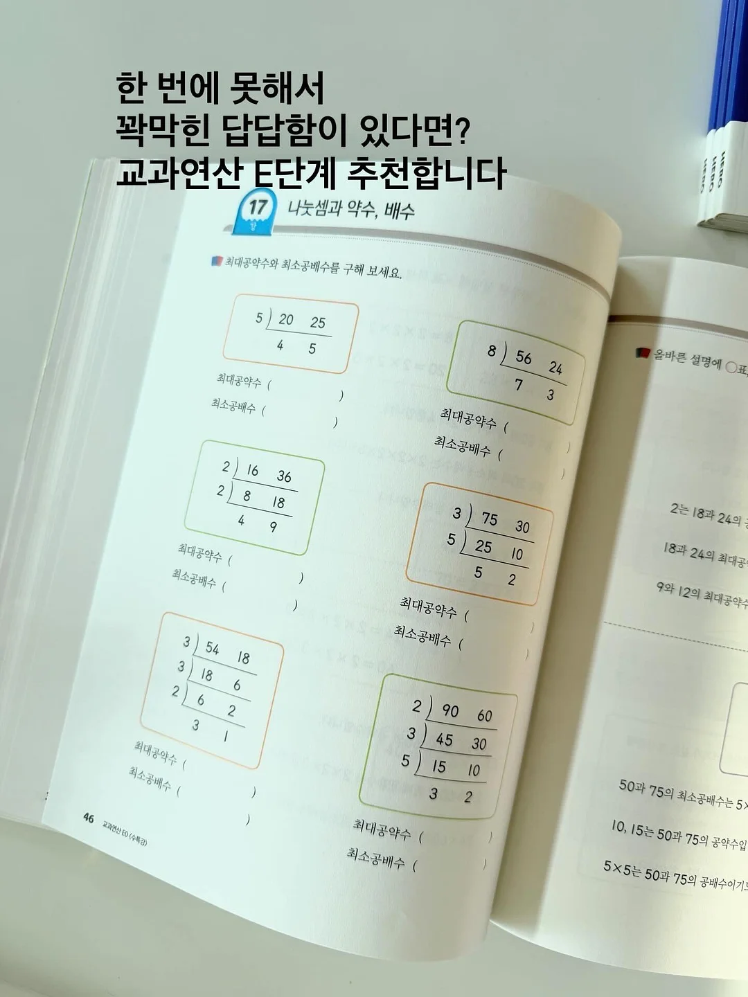 무알콜 와인 3종 4