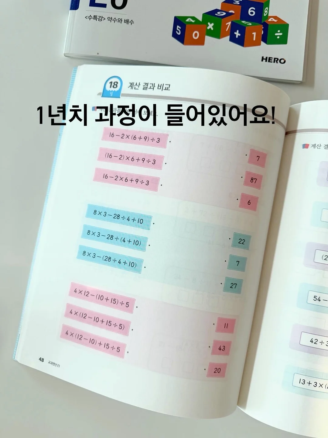 무알콜 와인 3종 5