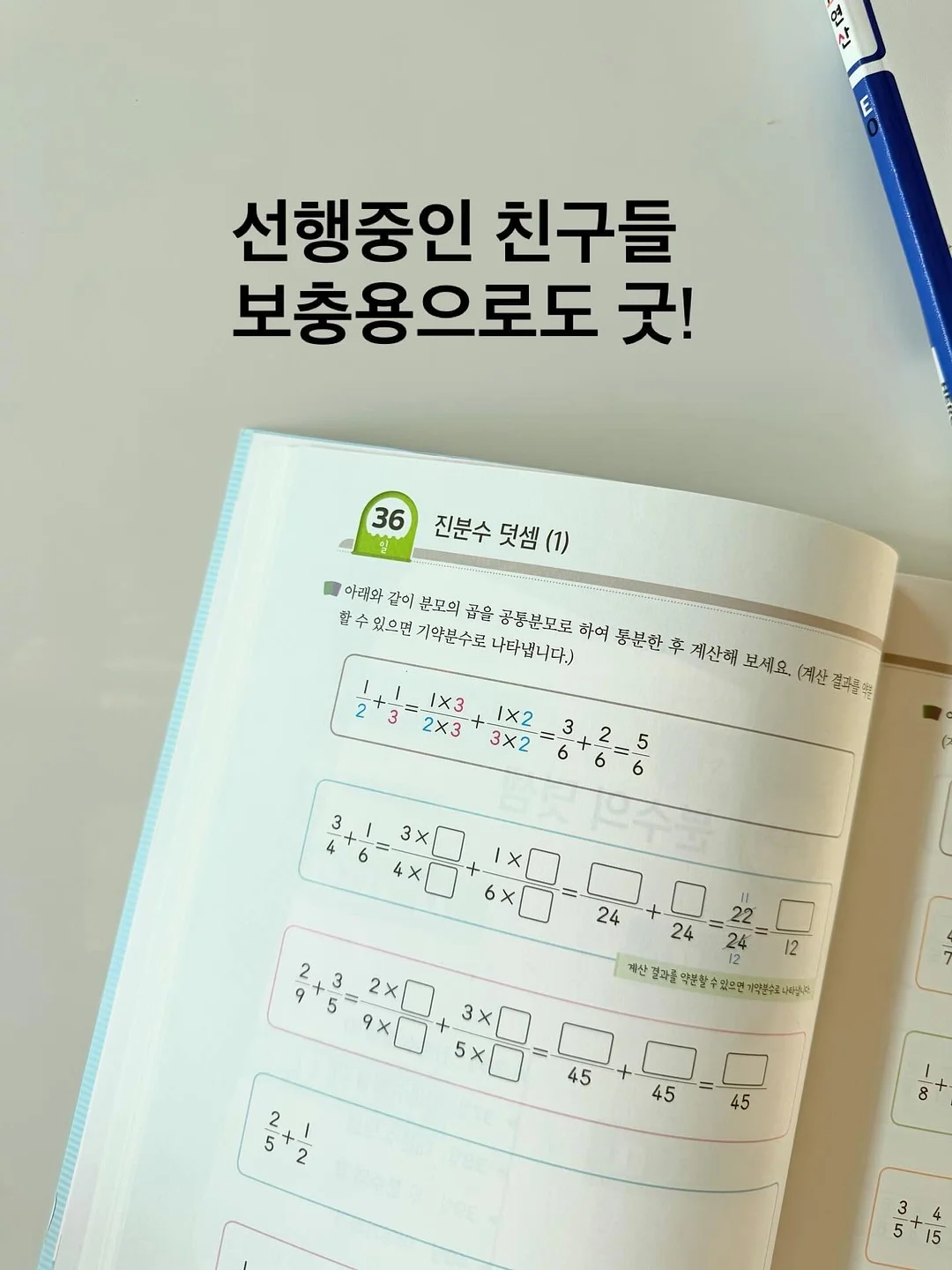 무알콜 와인 3종 6