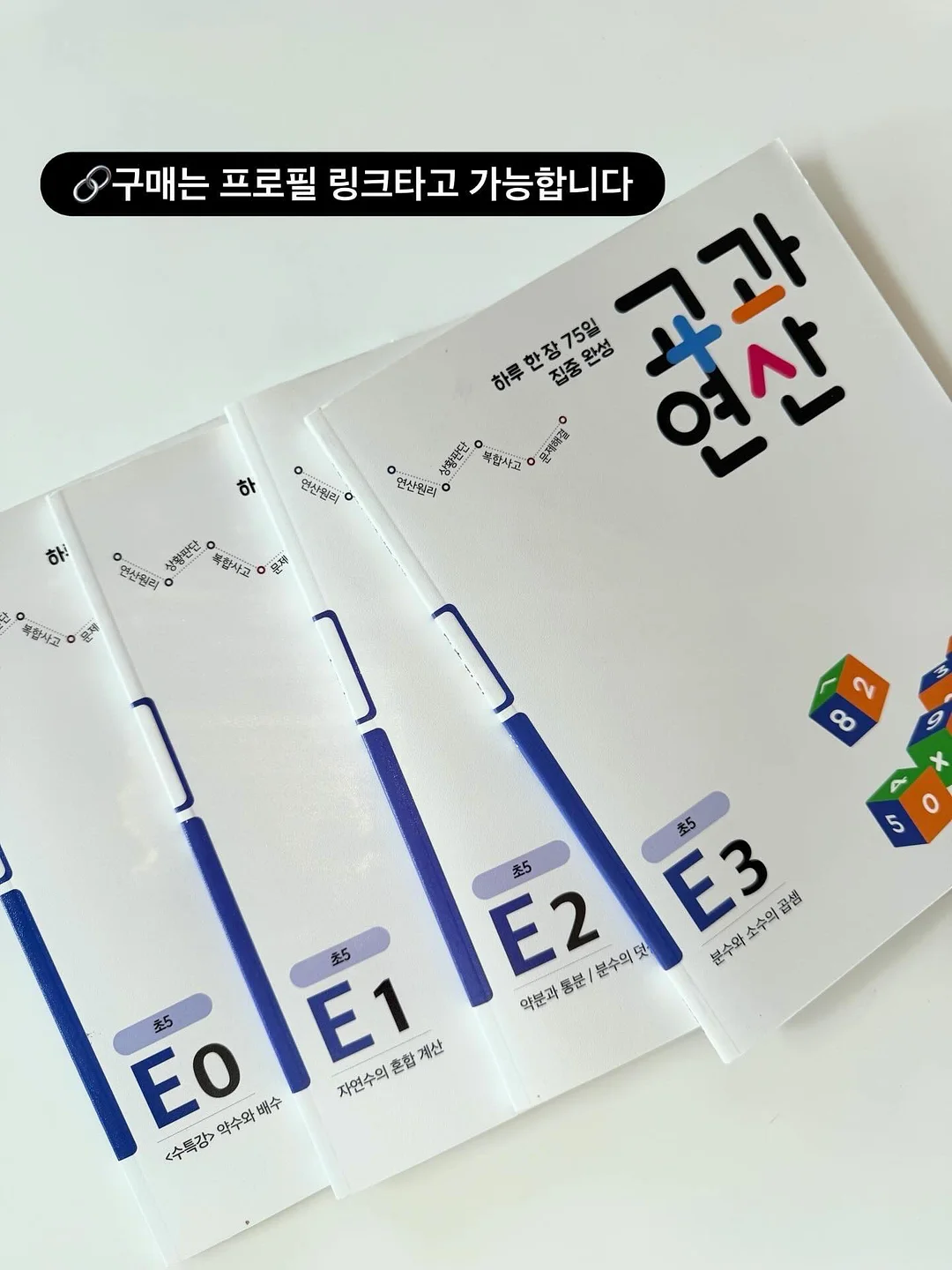무알콜 와인 3종 7