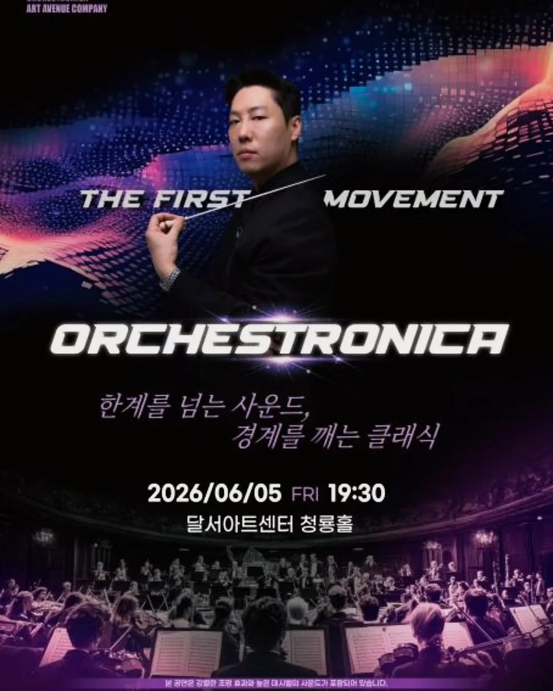 24시간솝 1