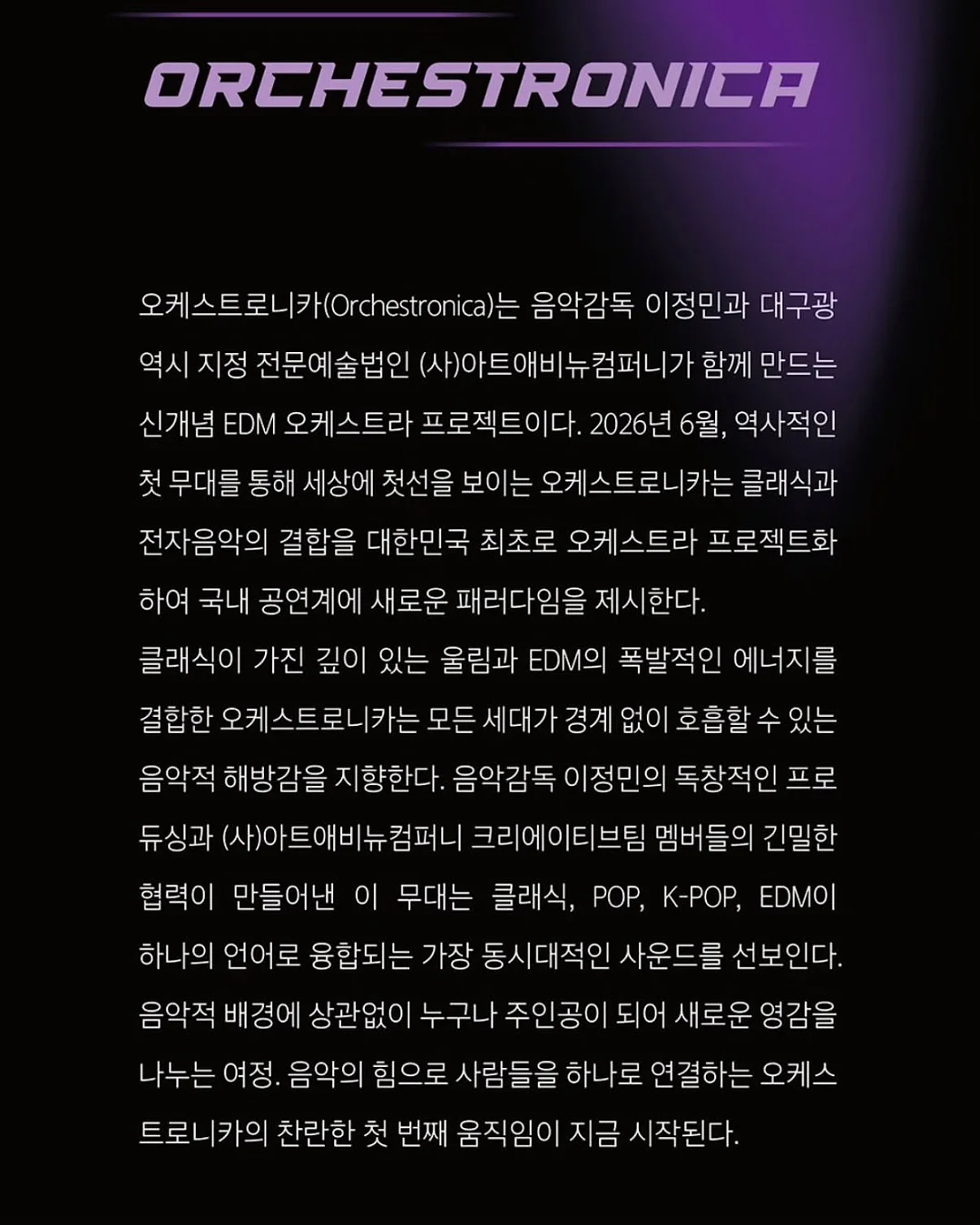 24시간솝 3