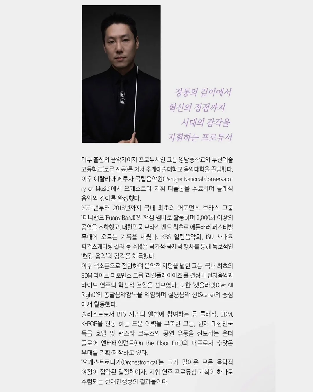 24시간솝 4