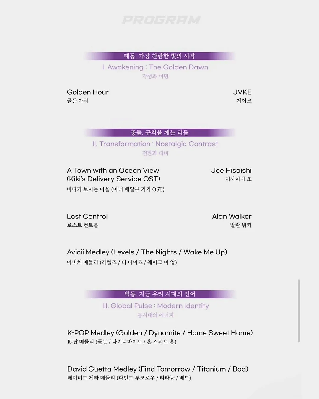 24시간솝 5