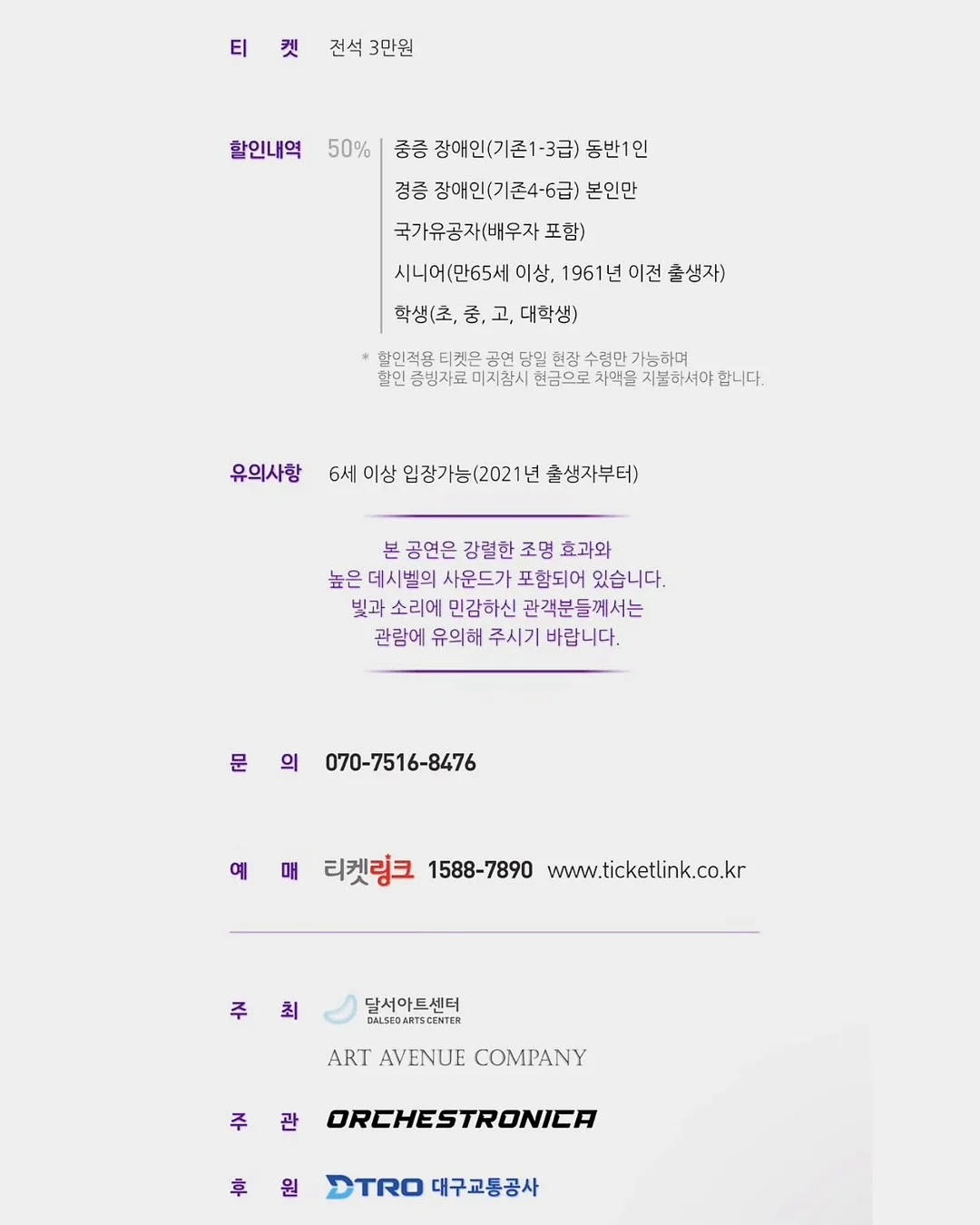 24시간솝 7