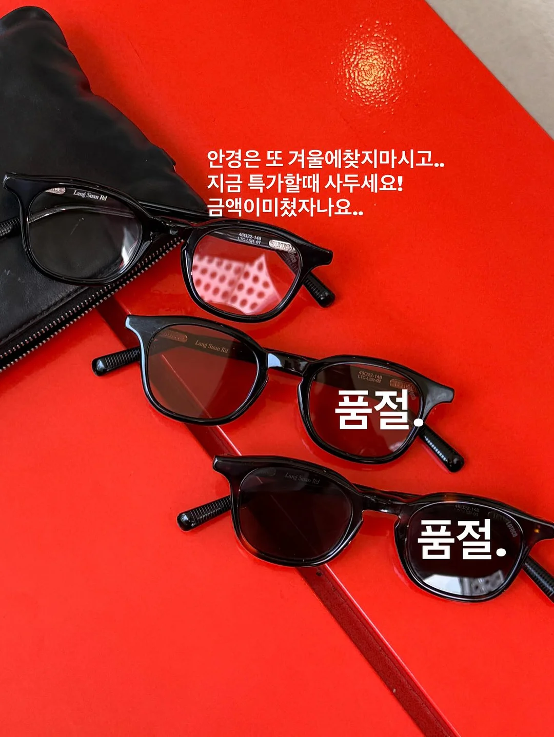 주식 필수용어 100선 2