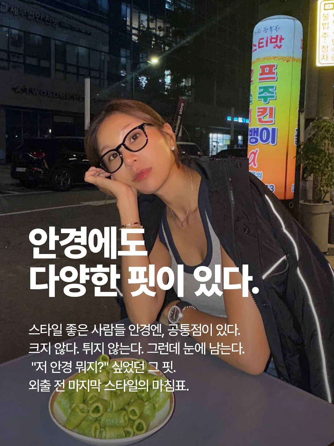 주식 필수용어 100선 6