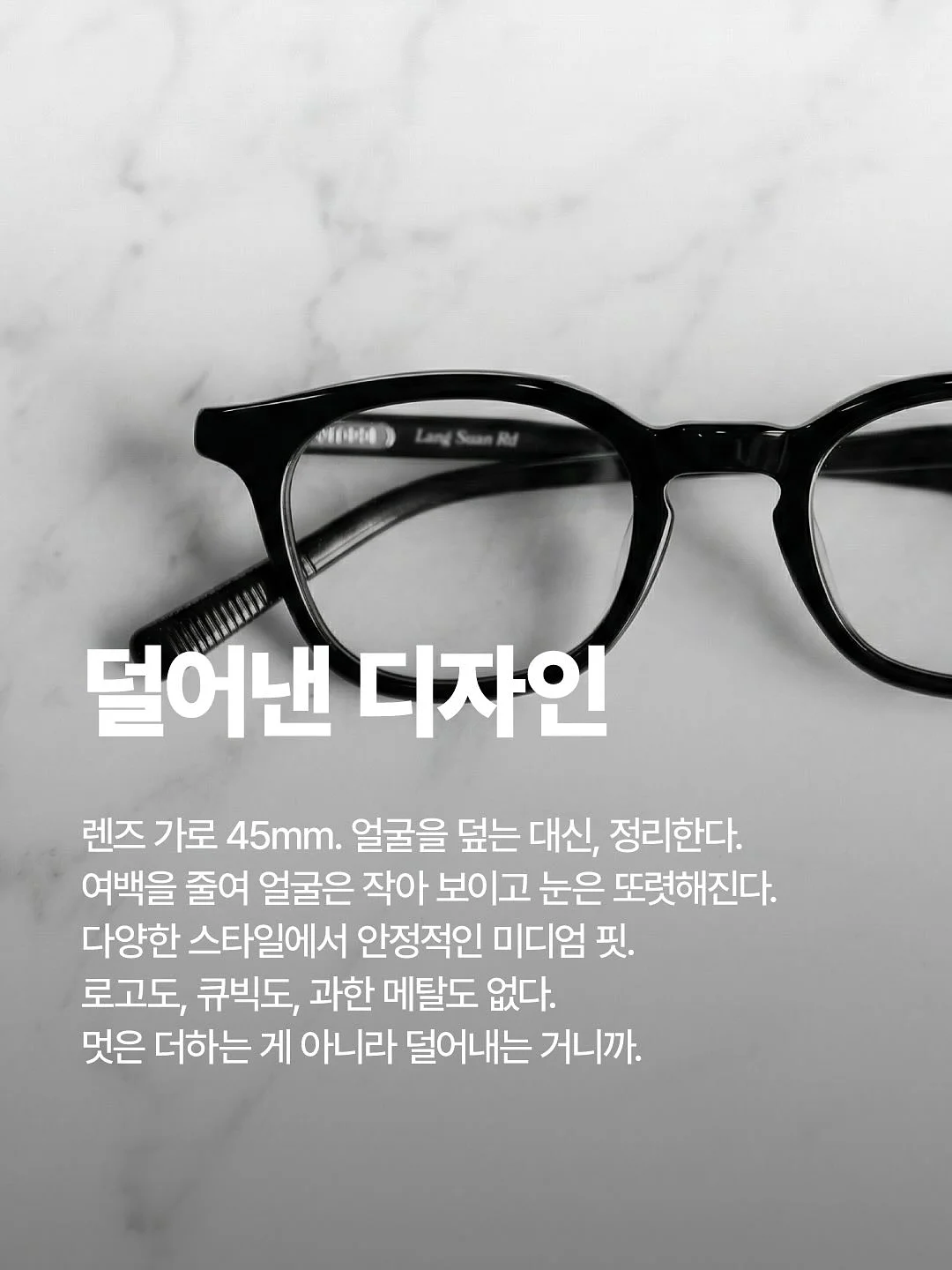 주식 필수용어 100선 8