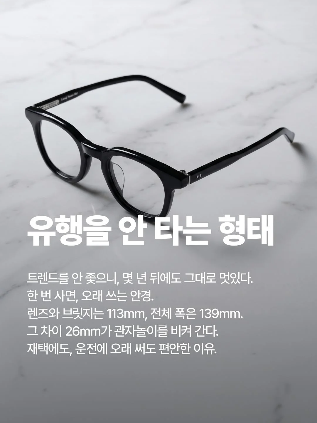 주식 필수용어 100선 9