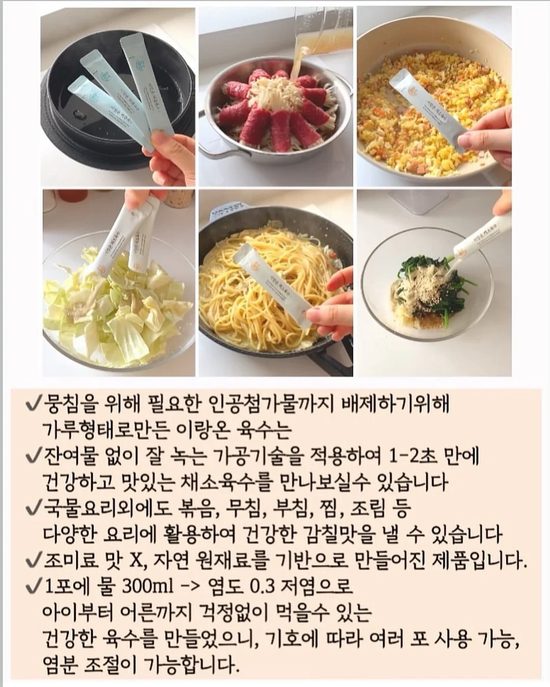갱선생의 기적의 다이어트 11