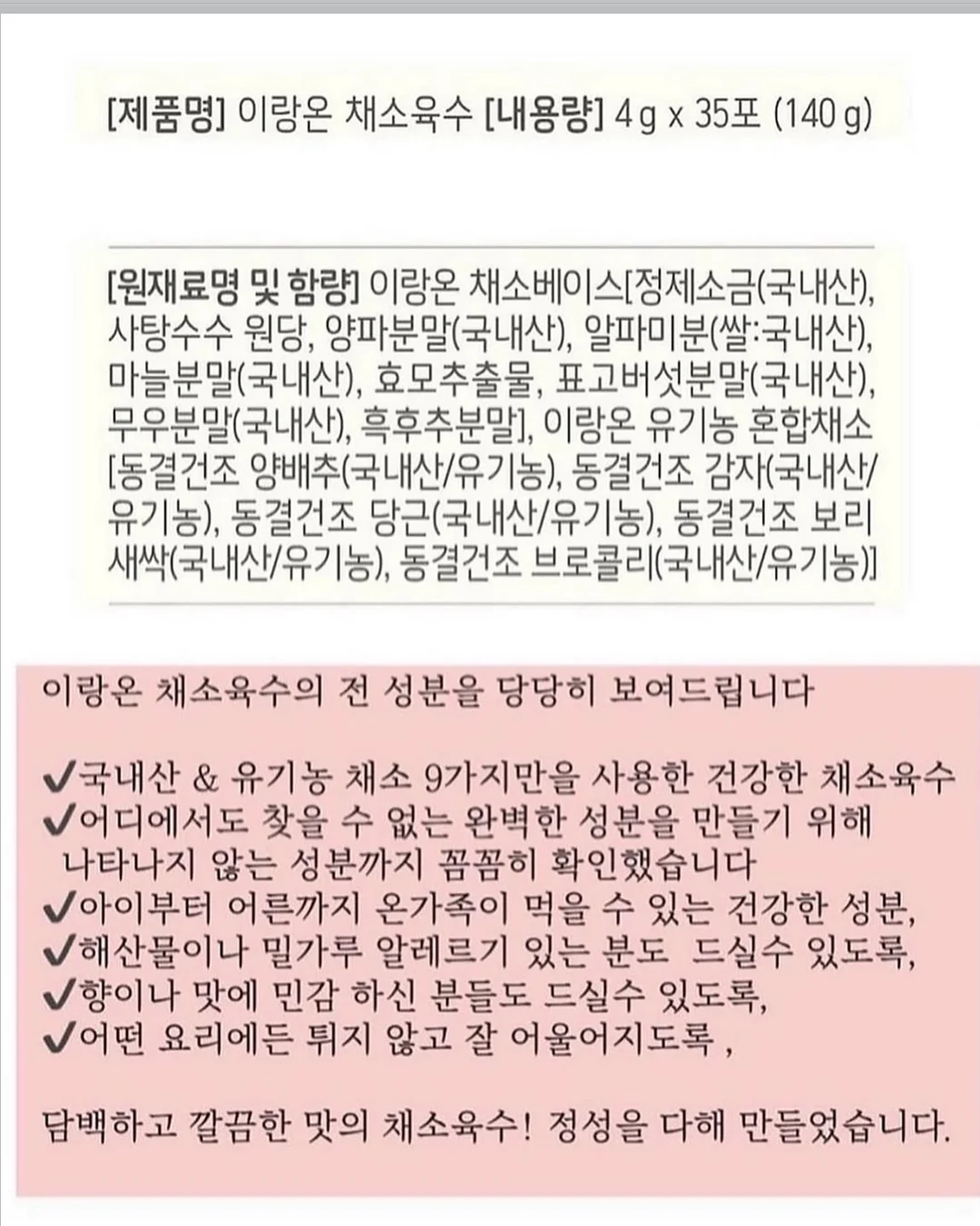갱선생의 기적의 다이어트 5