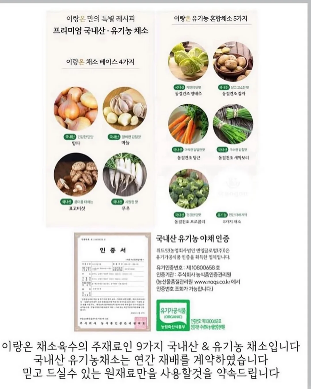 갱선생의 기적의 다이어트 6
