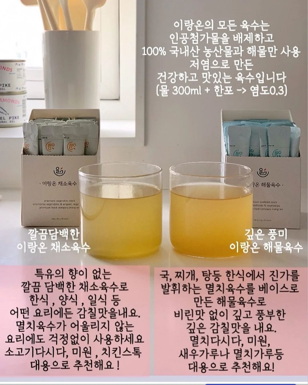 갱선생의 기적의 다이어트 7