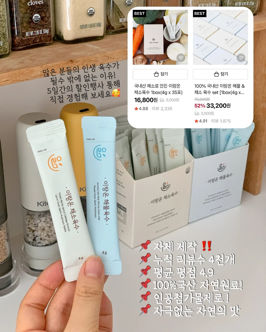 갱선생의 기적의 다이어트 8