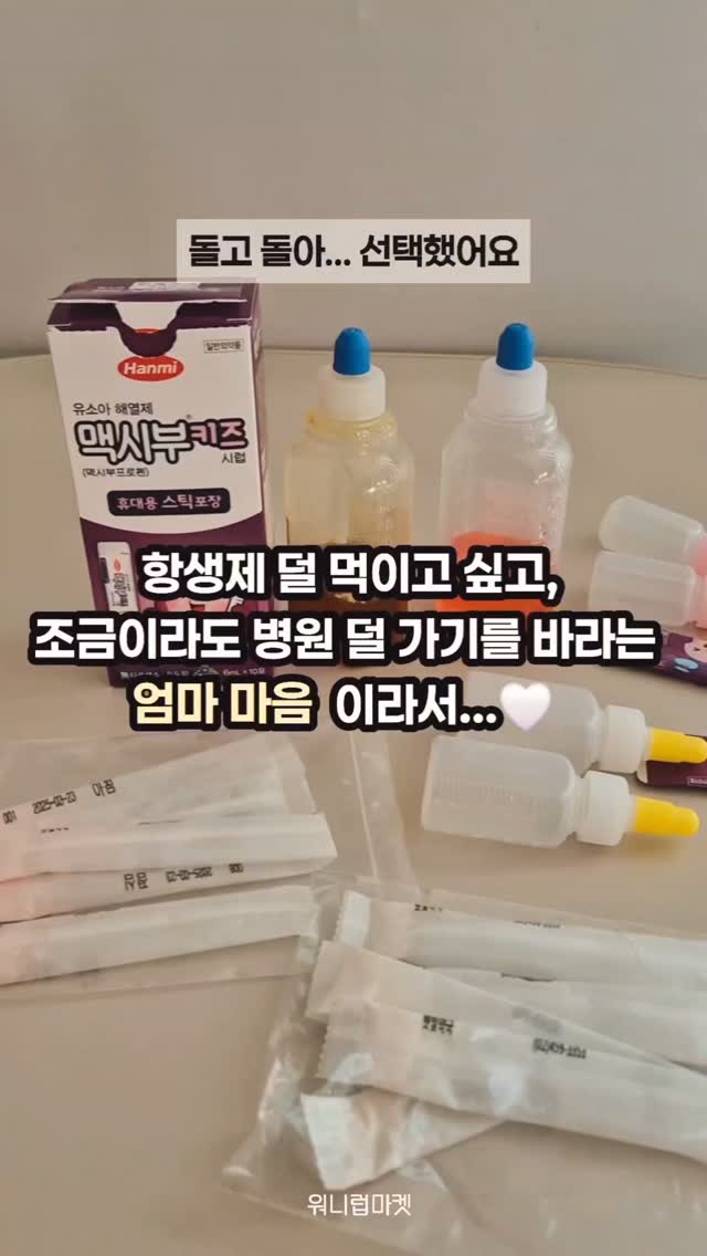 여름 메이크업 섀도우 조합