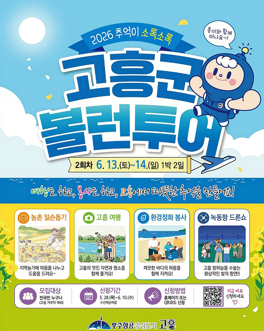 코코랜드 세계 명작 1
