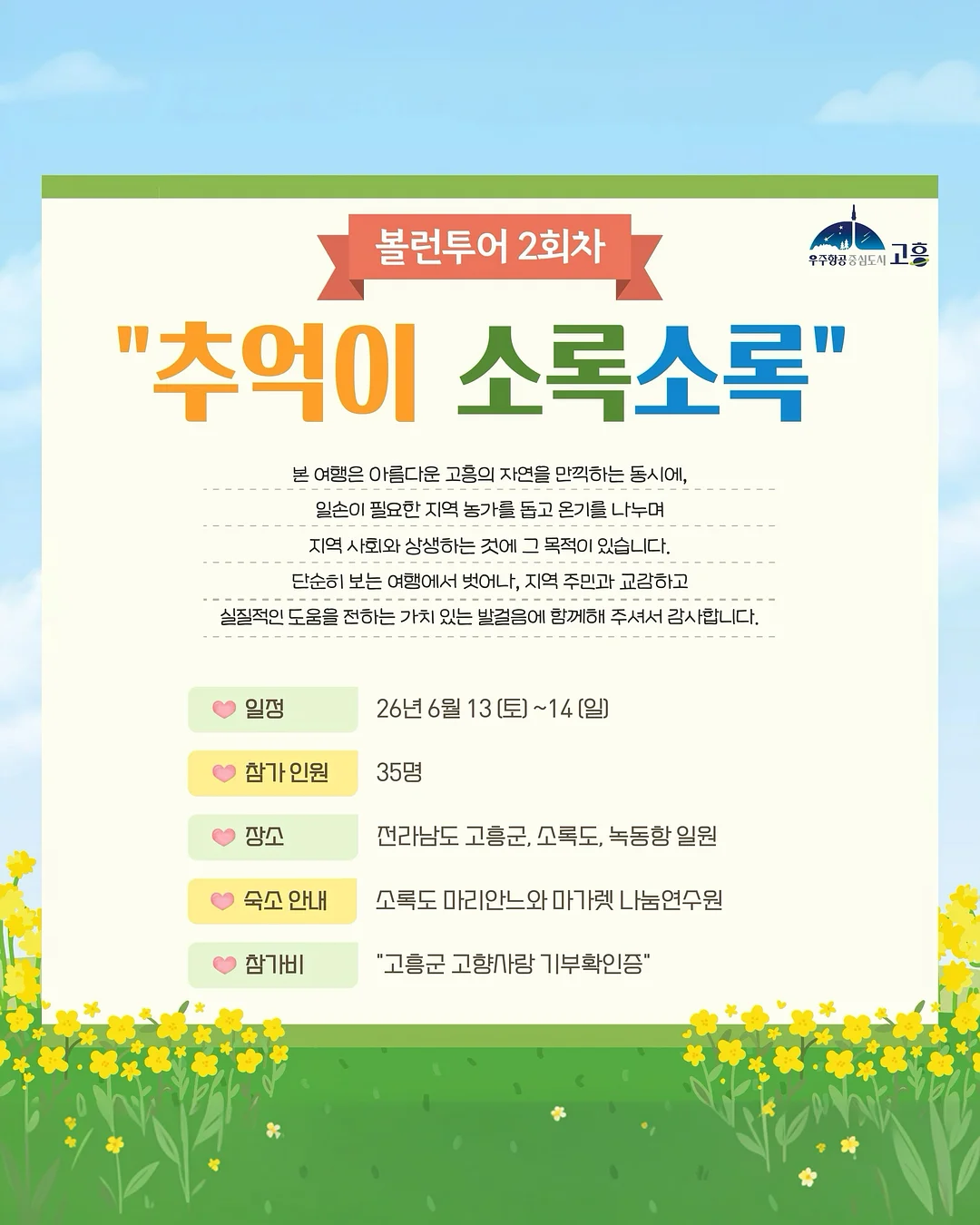 코코랜드 세계 명작 14