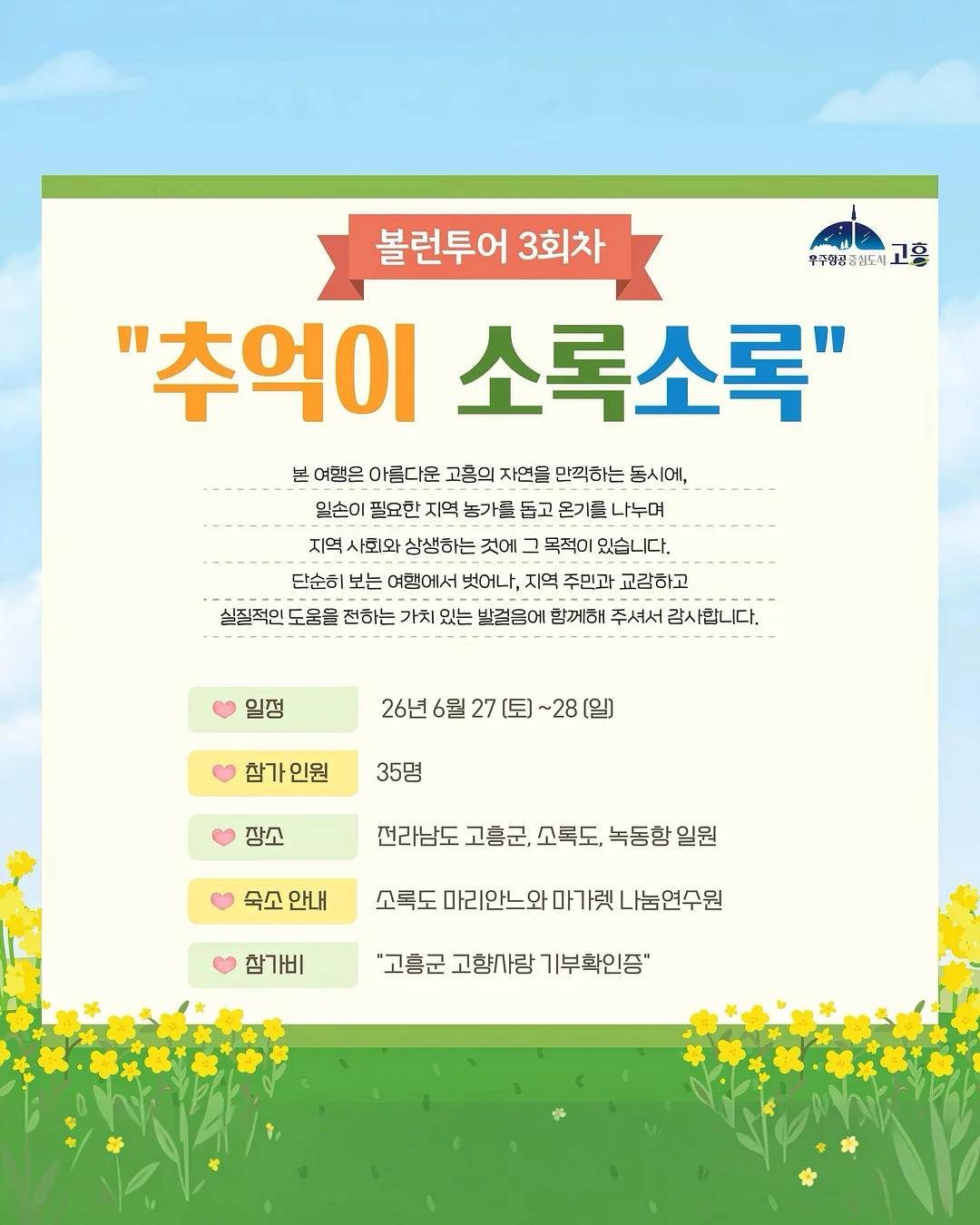 코코랜드 세계 명작 16