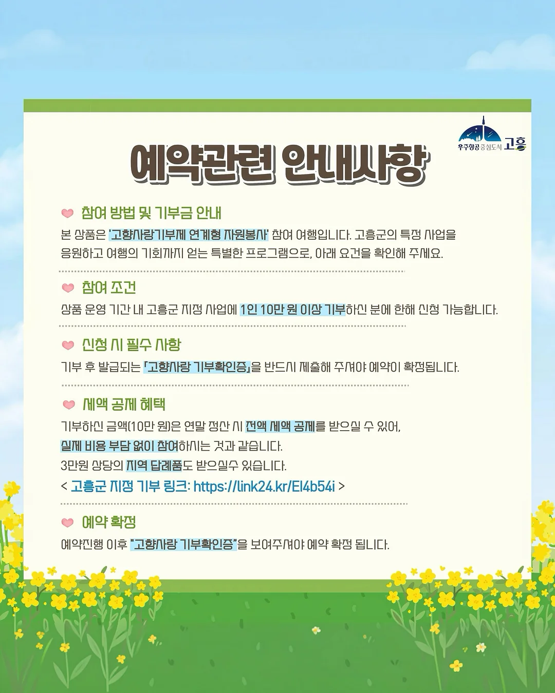 코코랜드 세계 명작 18