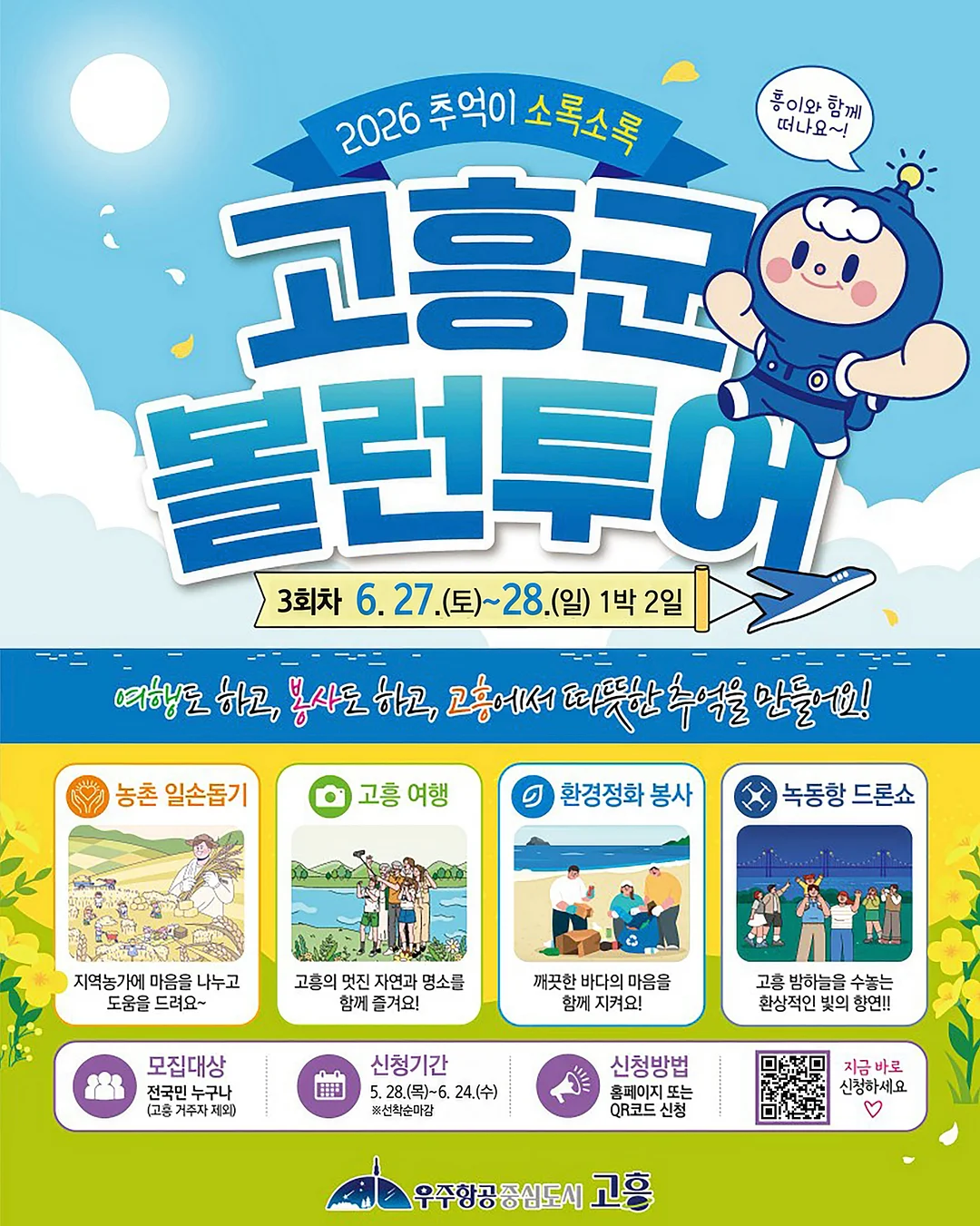 코코랜드 세계 명작 2