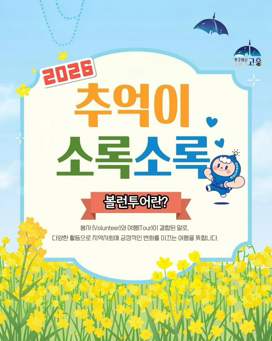 코코랜드 세계 명작 4