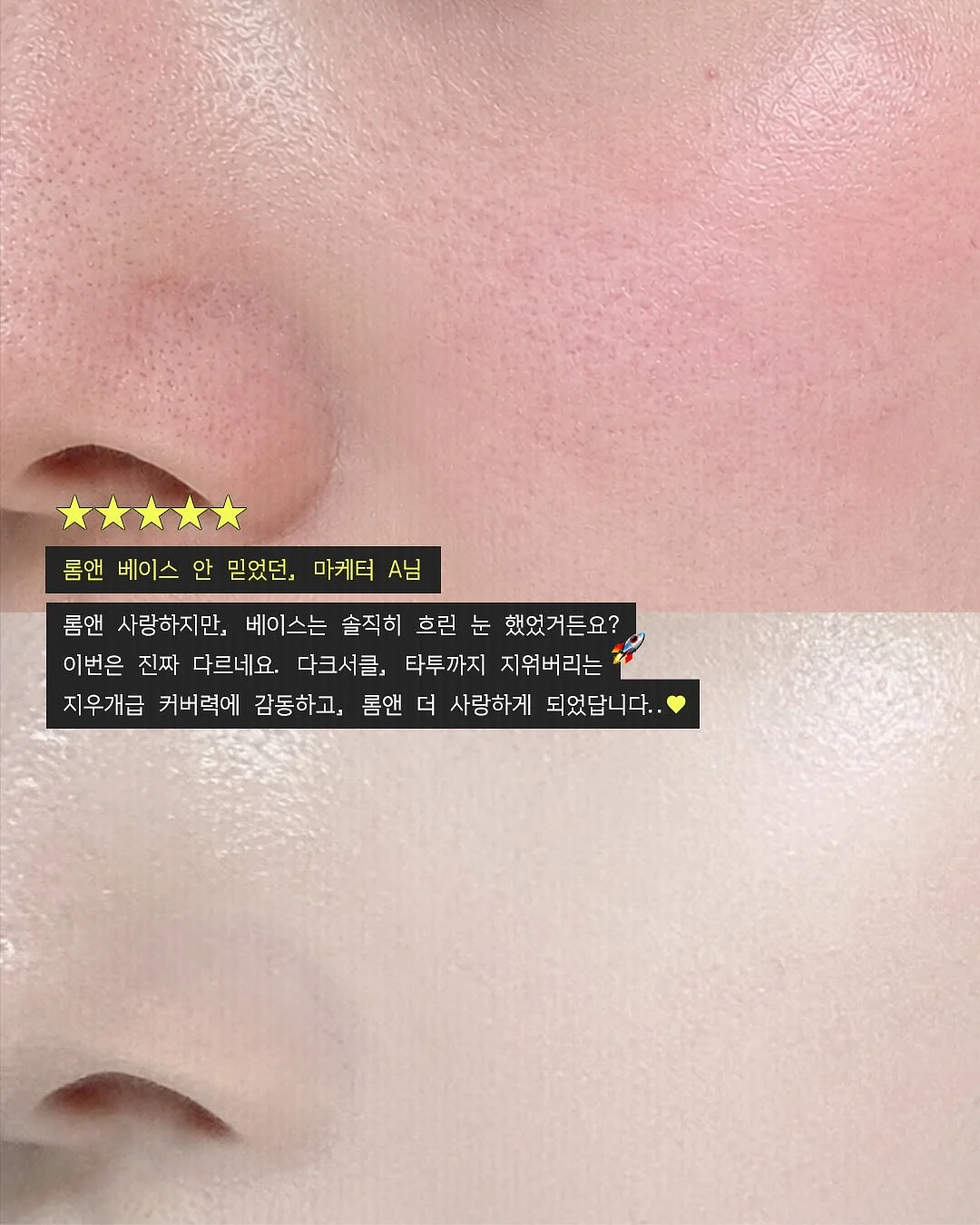셀피덤 바디크림 4