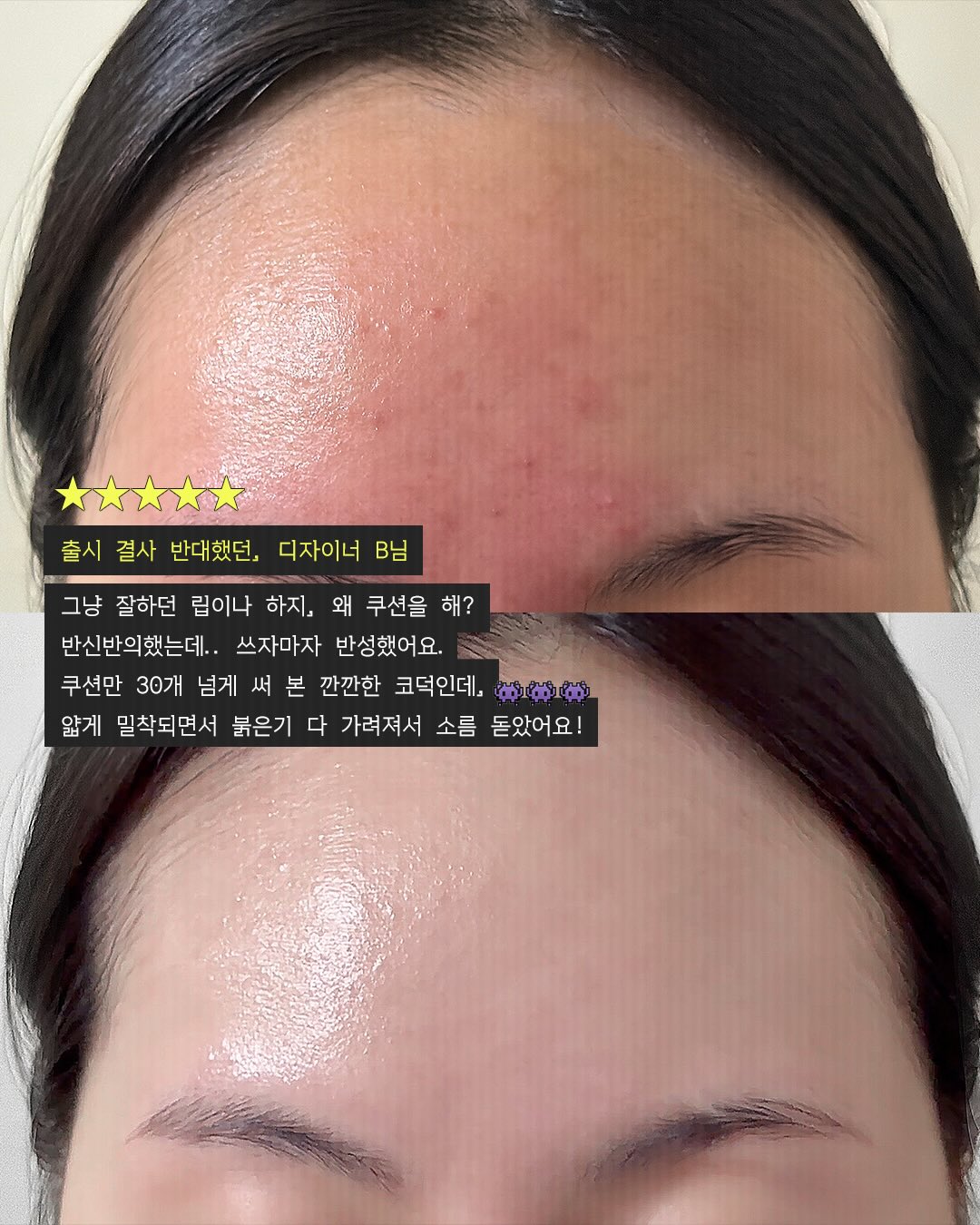셀피덤 바디크림 6