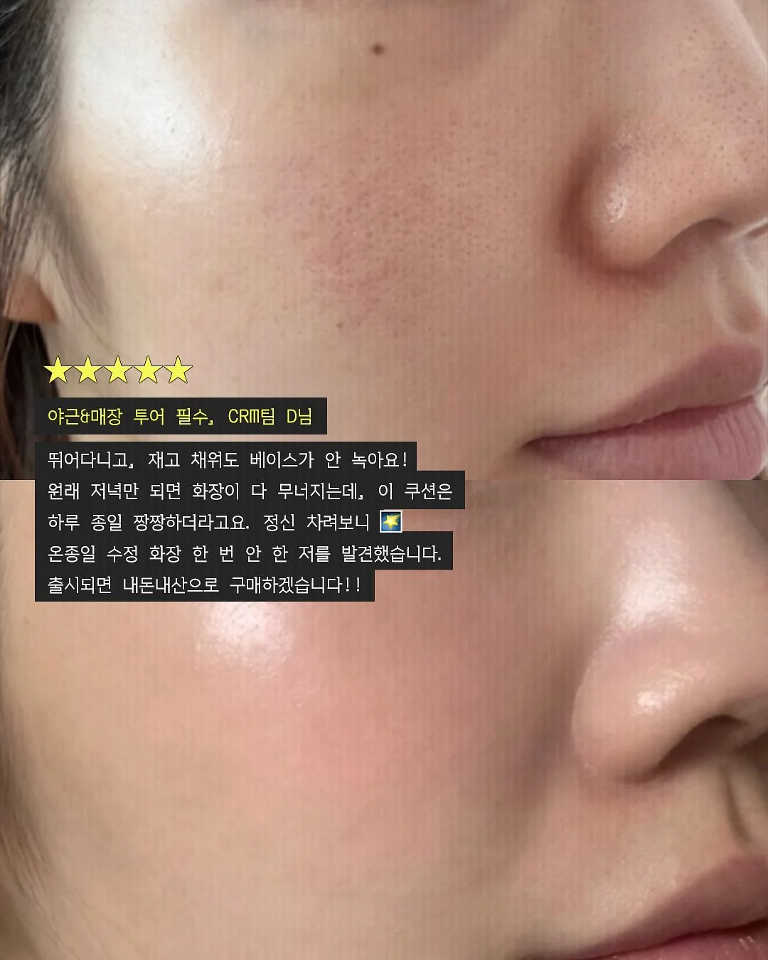 셀피덤 바디크림 7