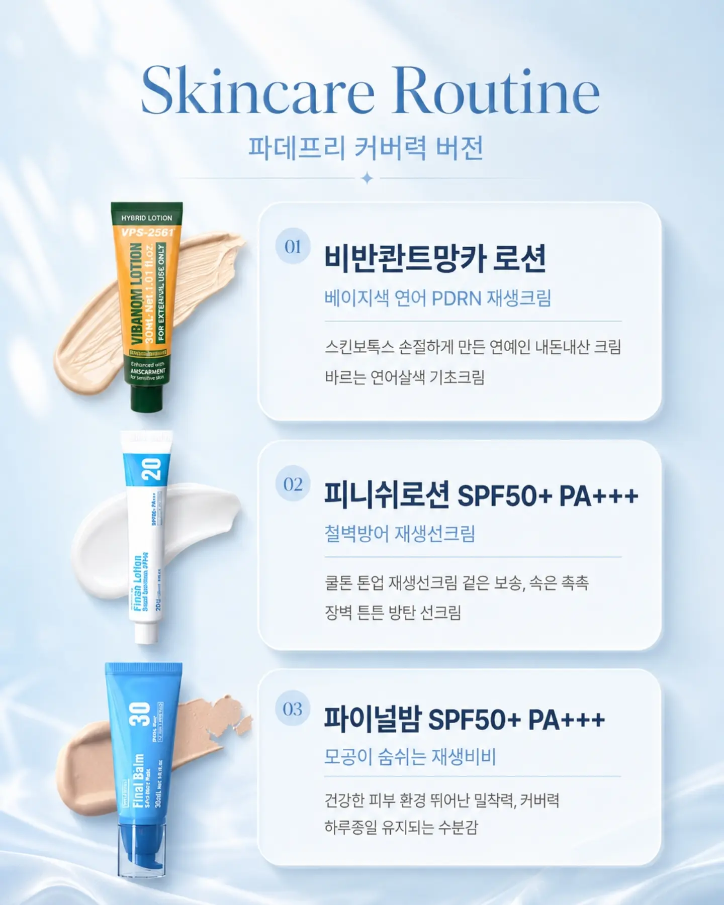 벨트 파우치 7