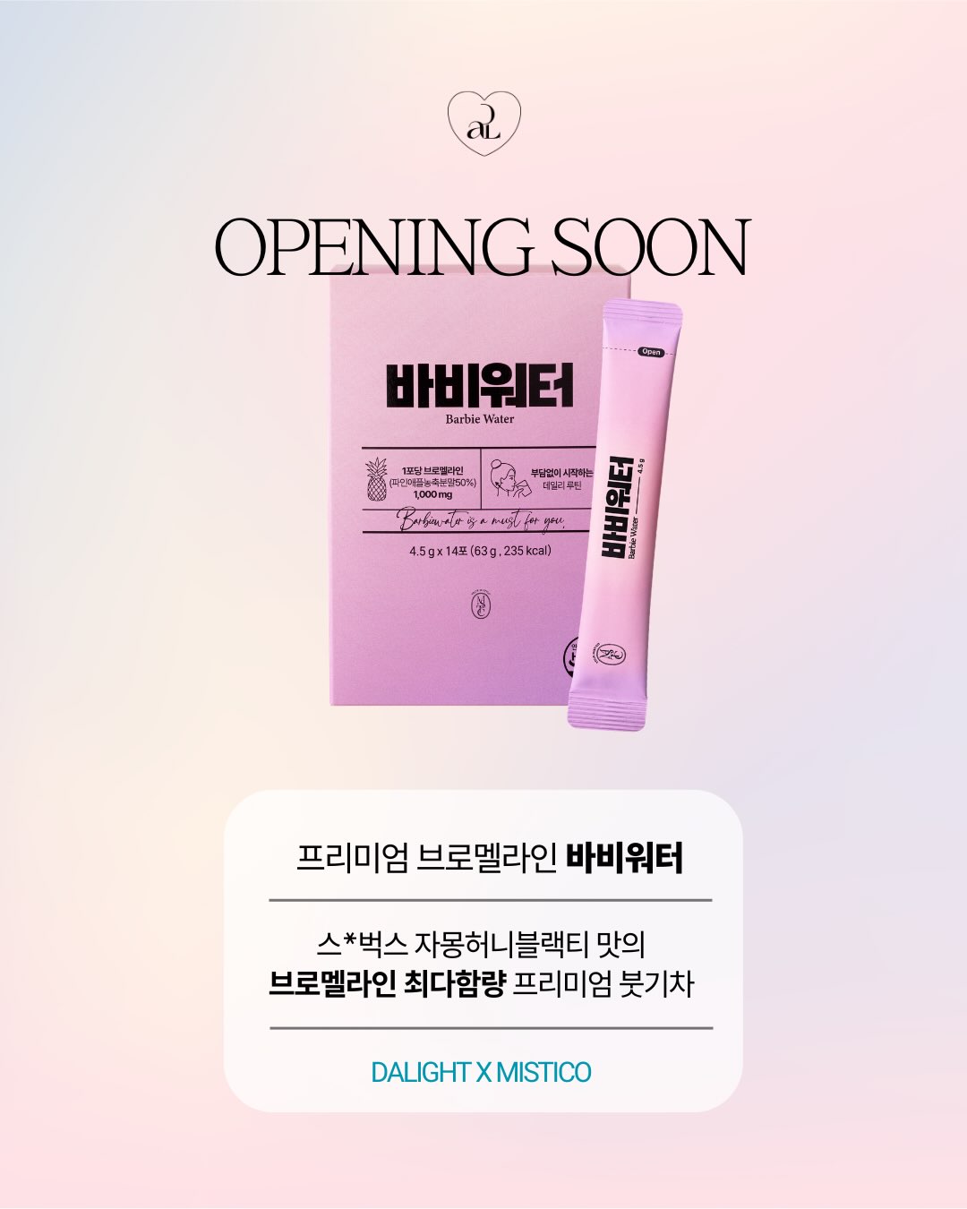 윌비 썸머 스트링 크롭 셔츠 1