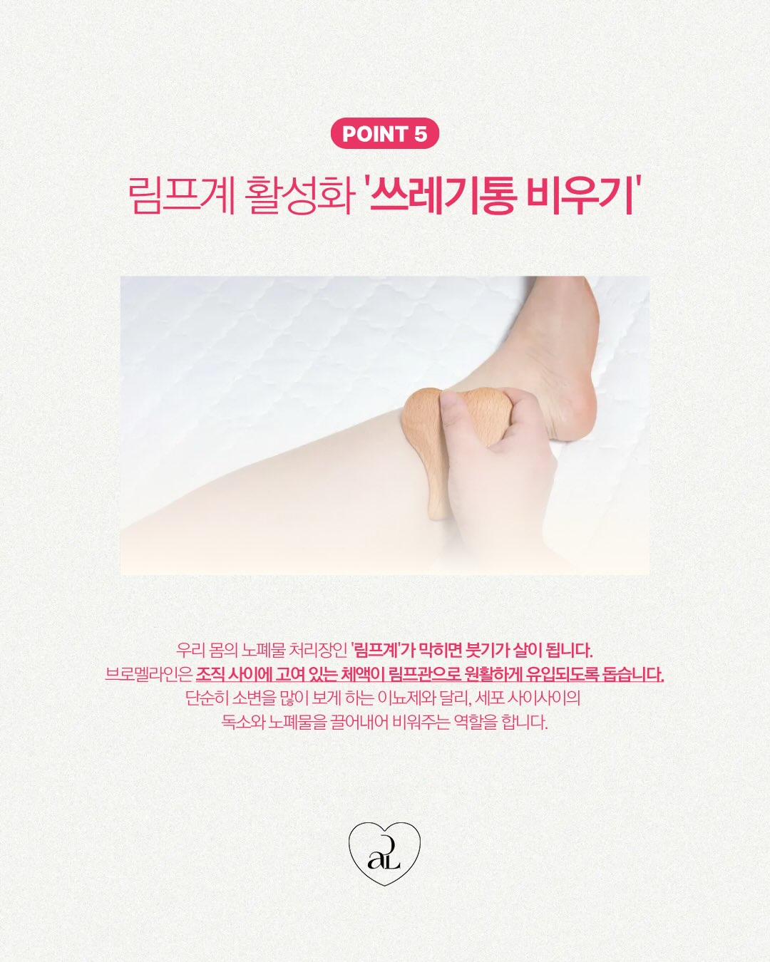 윌비 썸머 스트링 크롭 셔츠 6
