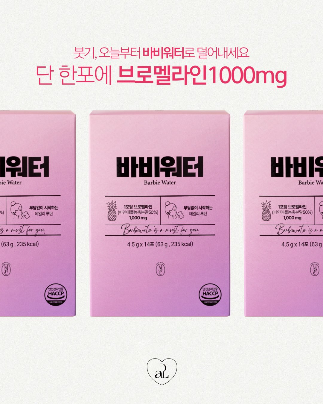윌비 썸머 스트링 크롭 셔츠 10