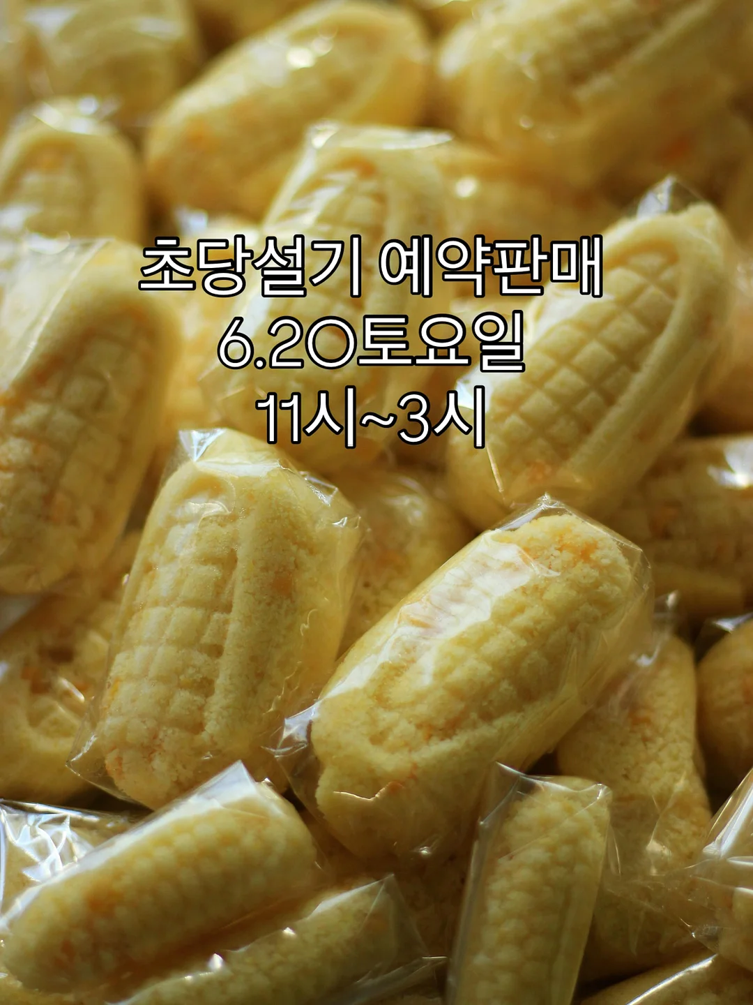 더멜라 잡티세럼 1