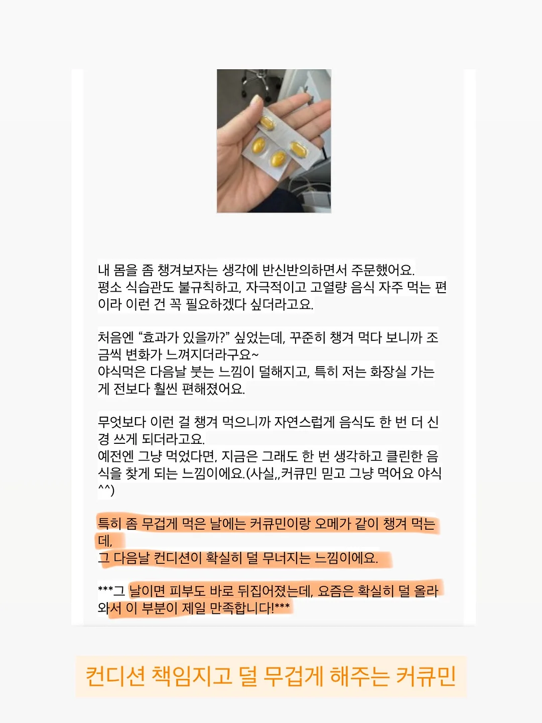 어린이보험료 할인 제도 4