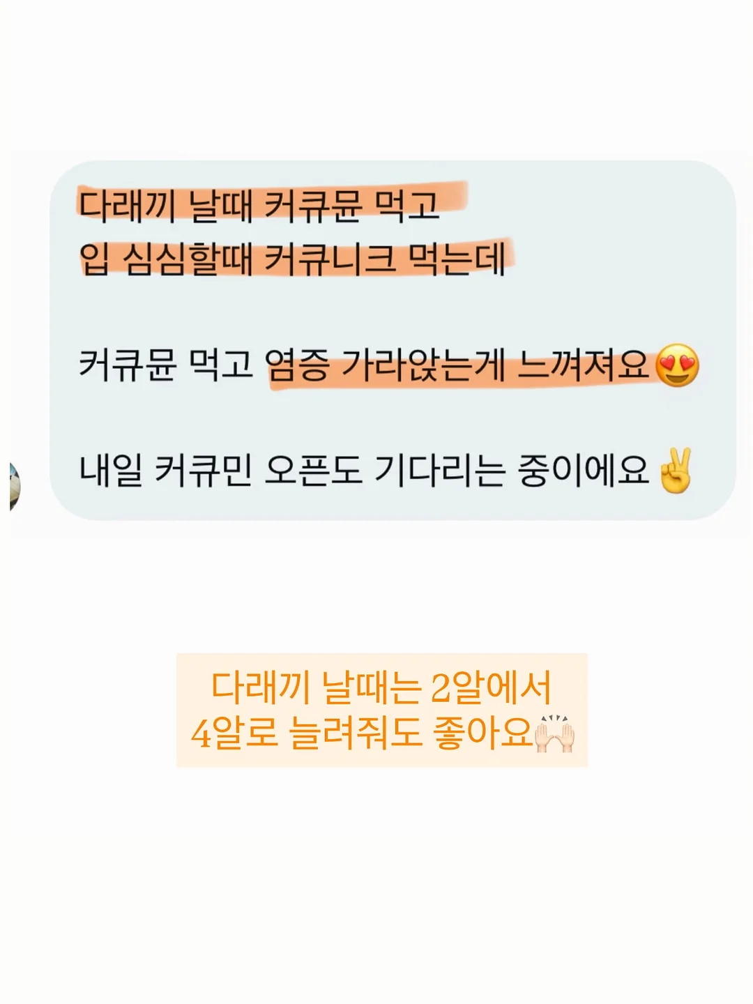 어린이보험료 할인 제도 10