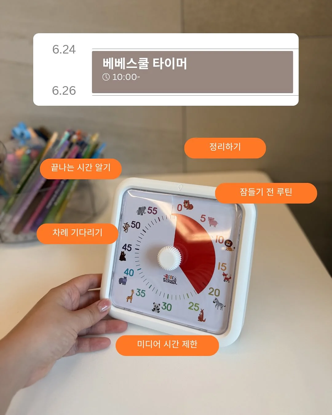 바디핌 지압슬리퍼 1