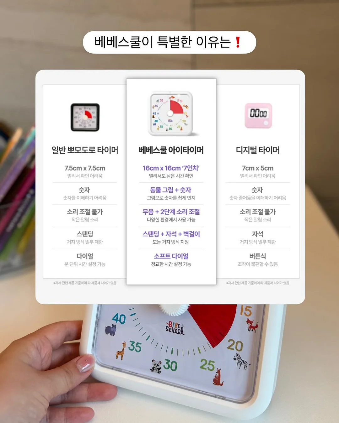 바디핌 지압슬리퍼 6