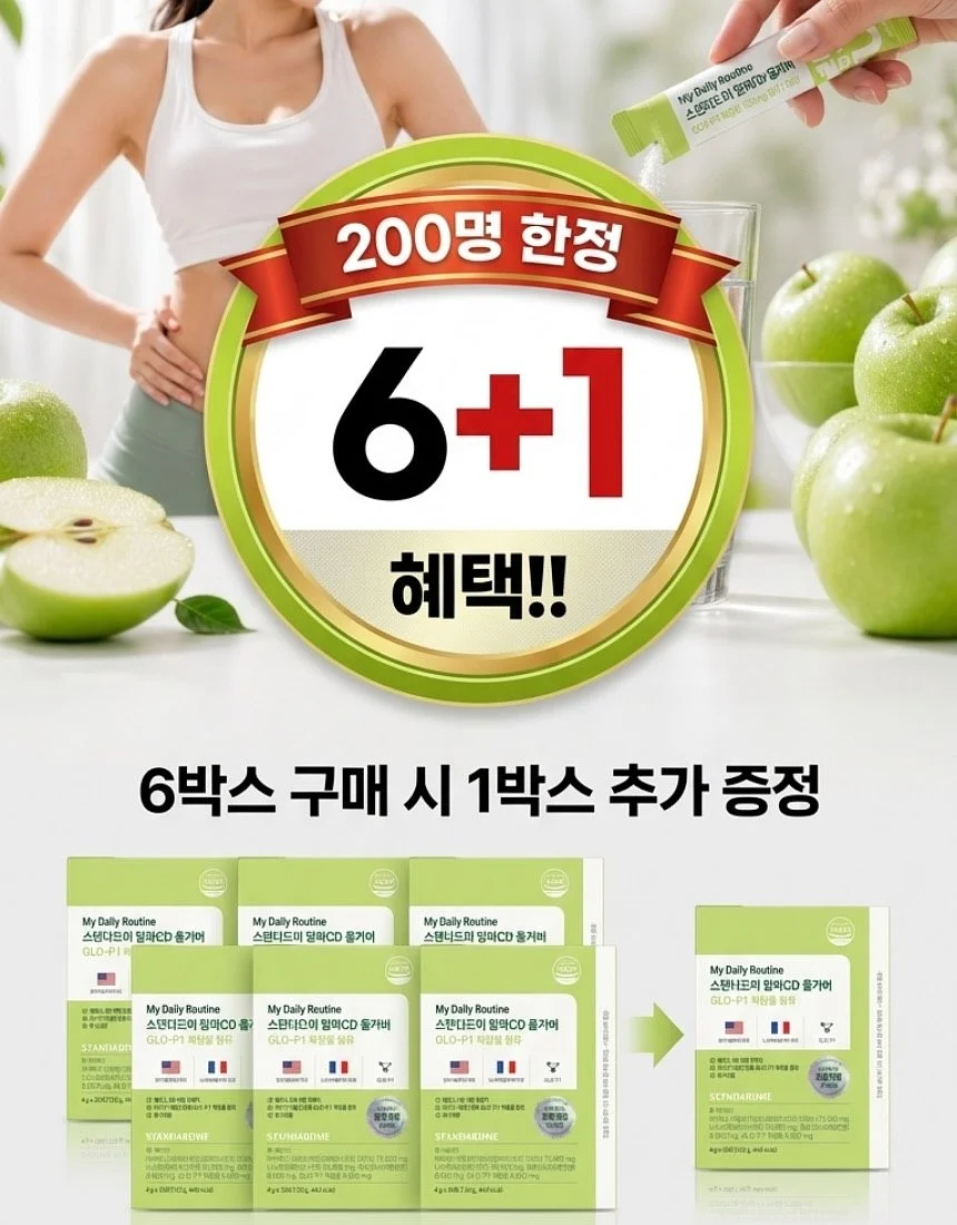 알로에베라 오렌지껍질 시트러스 아로마 마스크 1