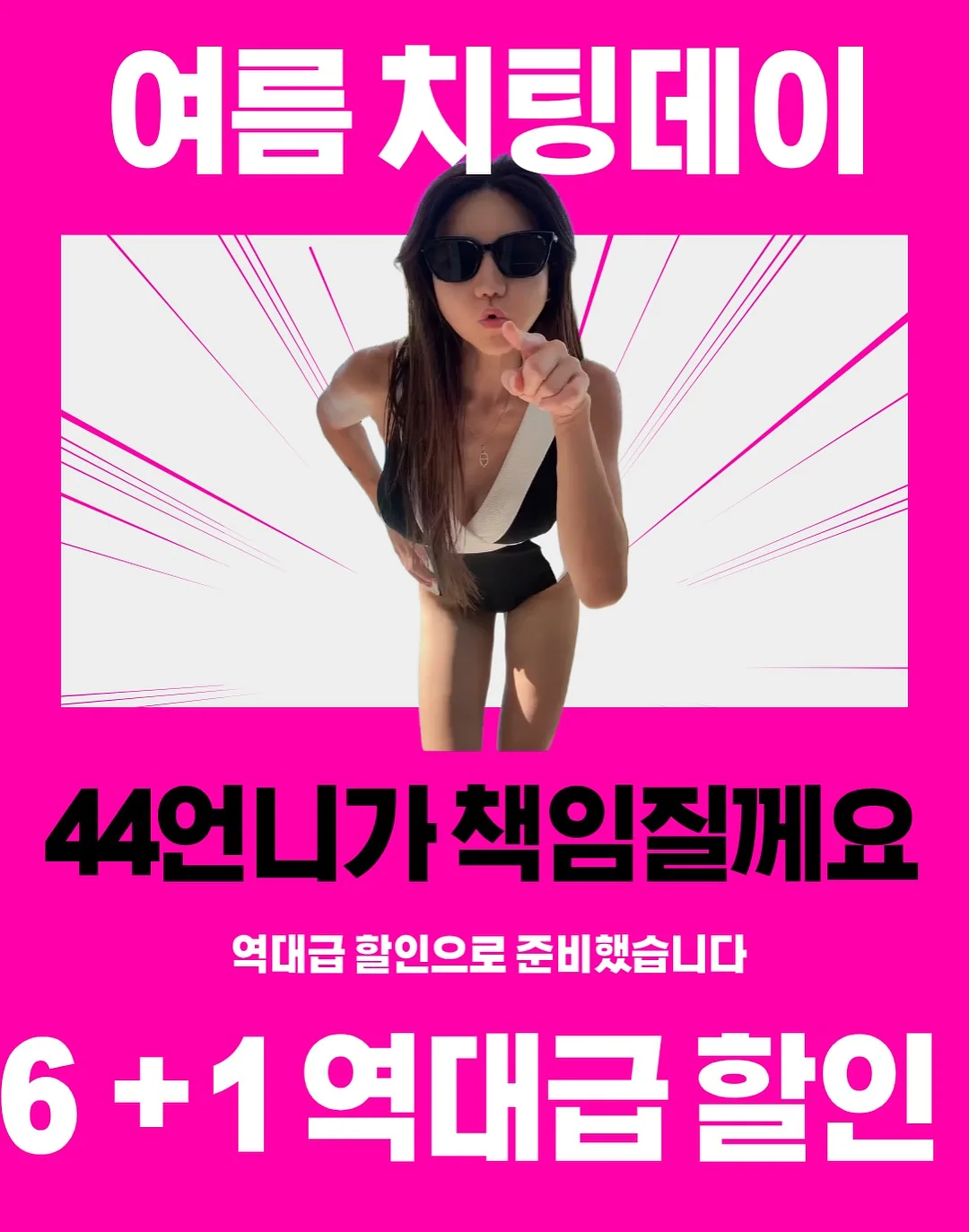 알로에베라 오렌지껍질 시트러스 아로마 마스크 2