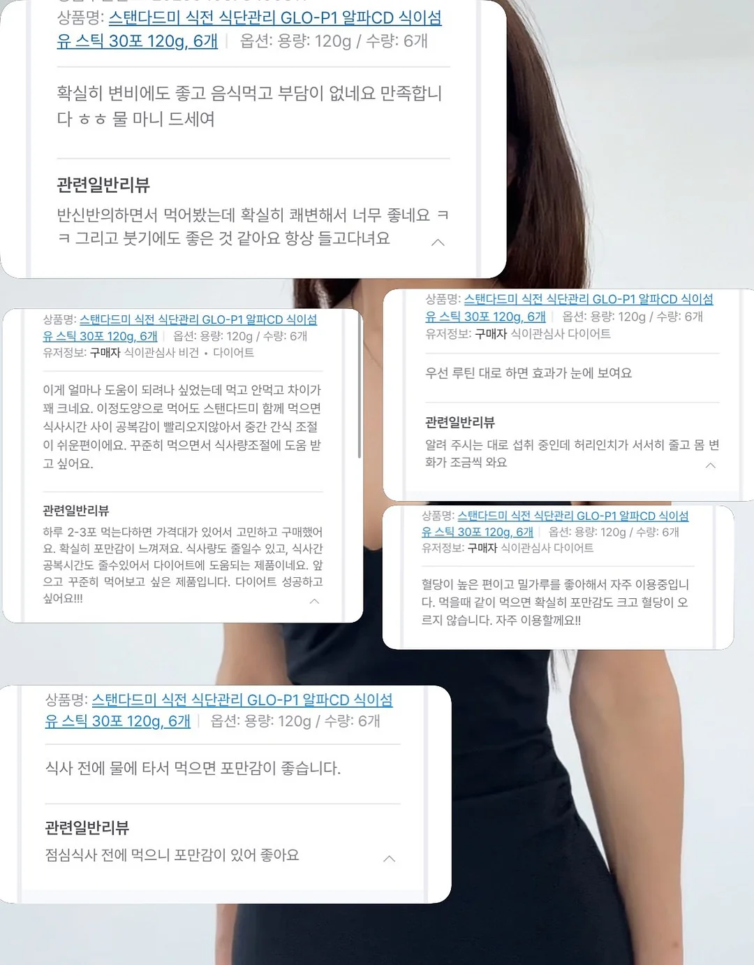 알로에베라 오렌지껍질 시트러스 아로마 마스크 3