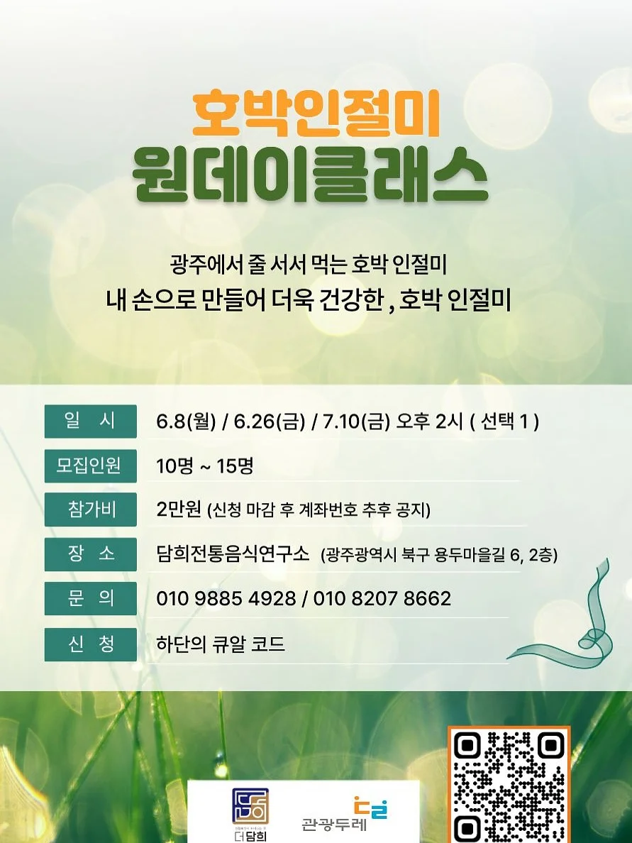 포브리에 아쿠아선라이트 선크림 1