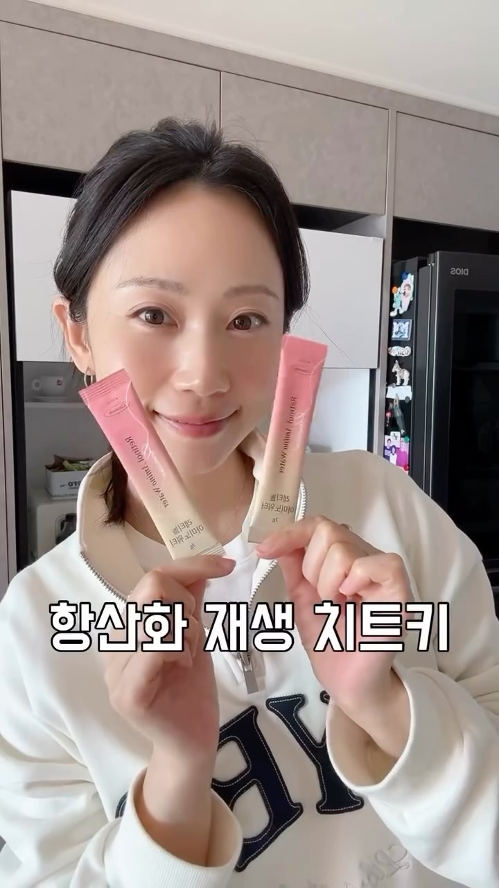붓기차