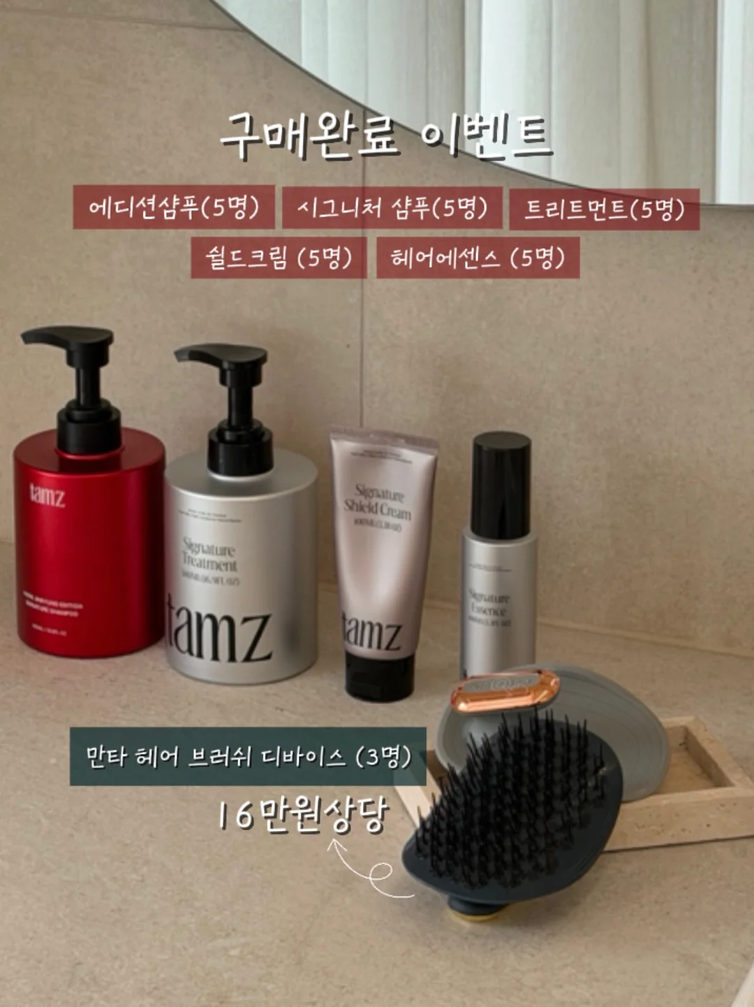 에코밍글 프룻케이크 2