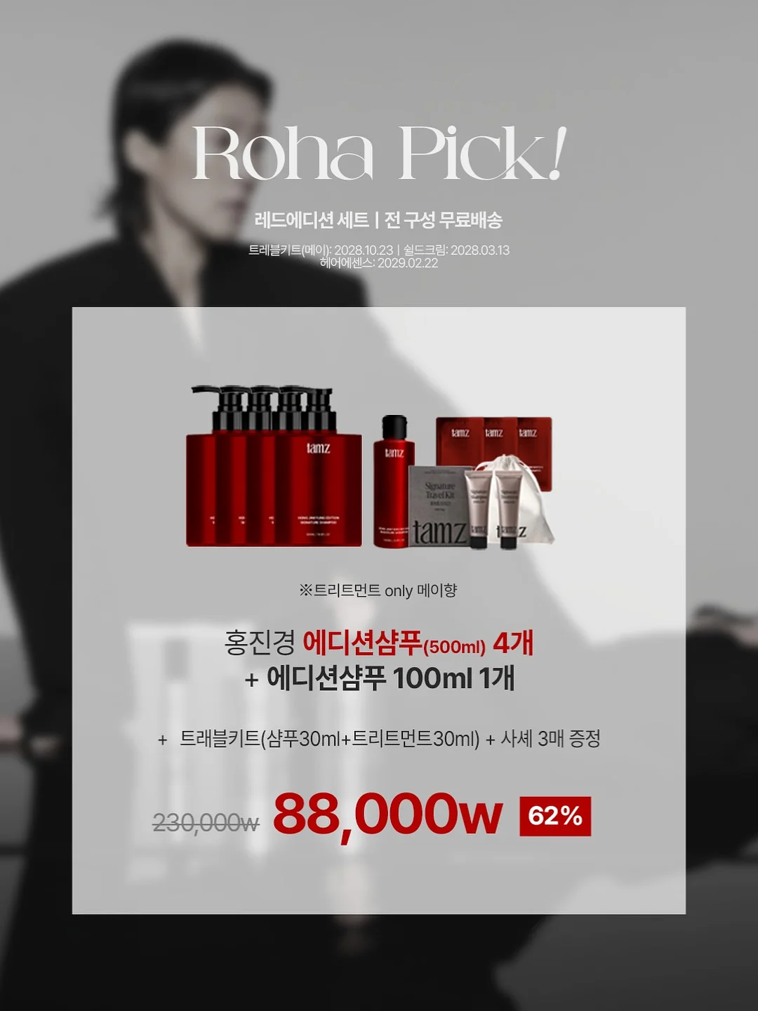 에코밍글 프룻케이크 4