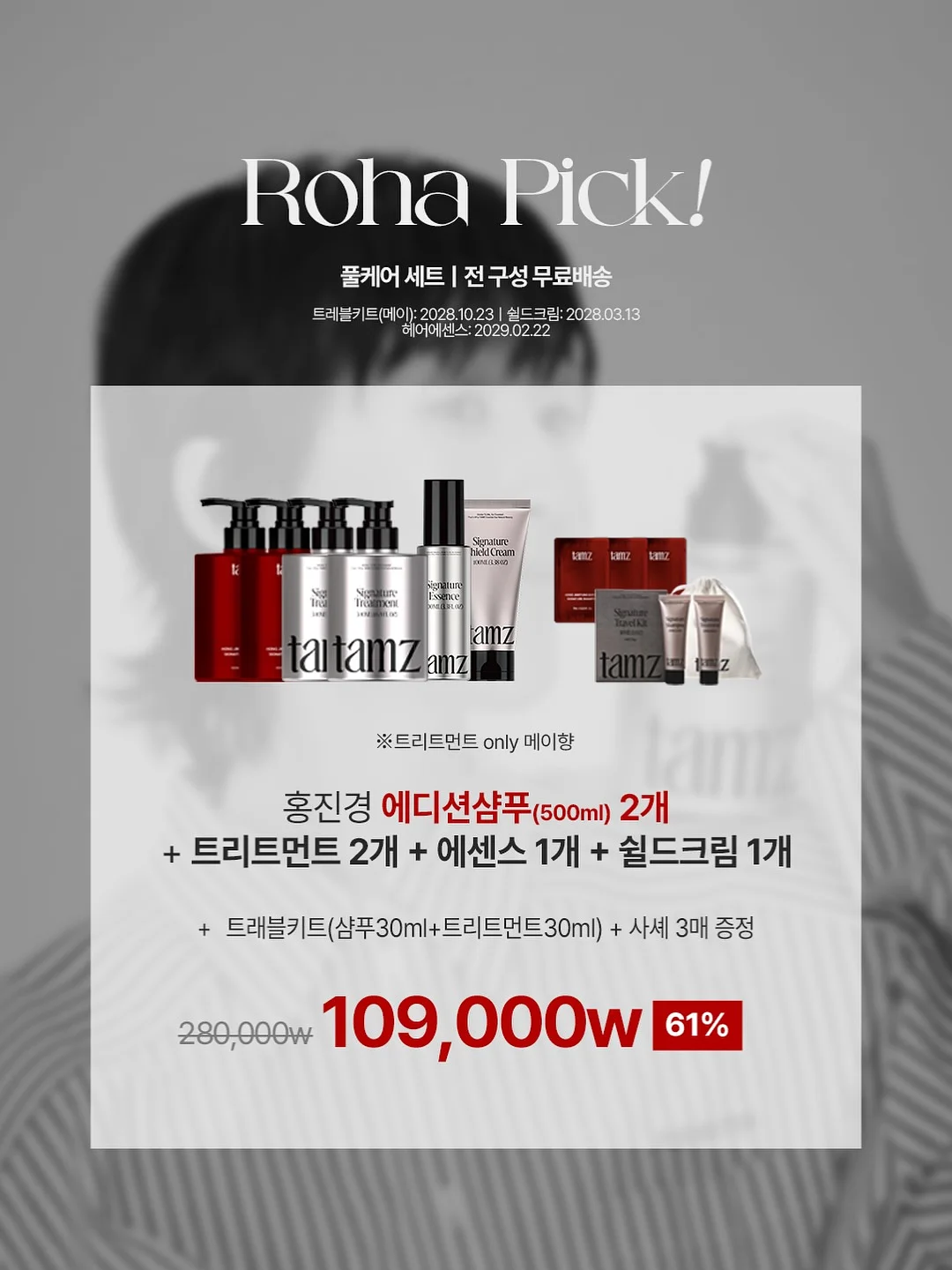 에코밍글 프룻케이크 5