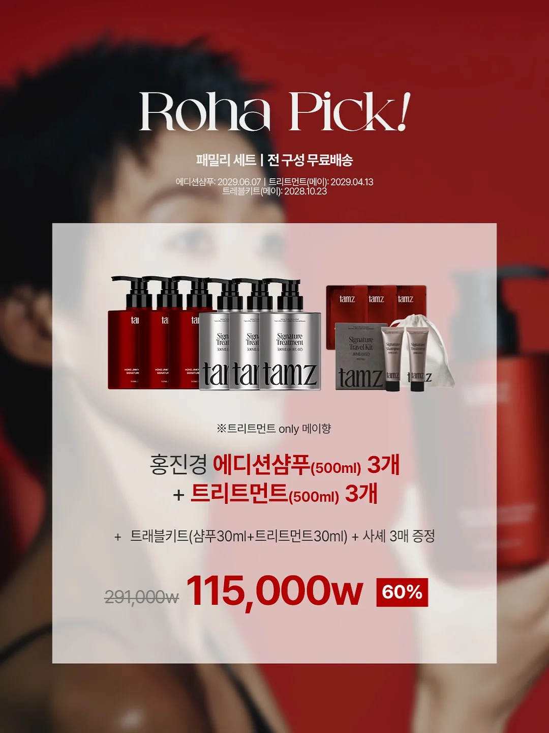 에코밍글 프룻케이크 6