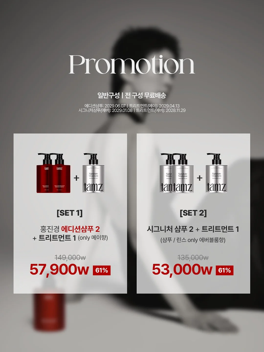 에코밍글 프룻케이크 7