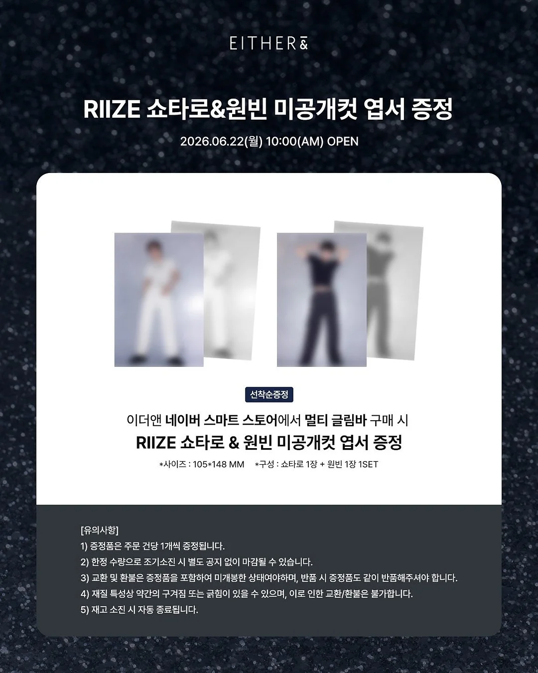 르뮤 스킨케어 2